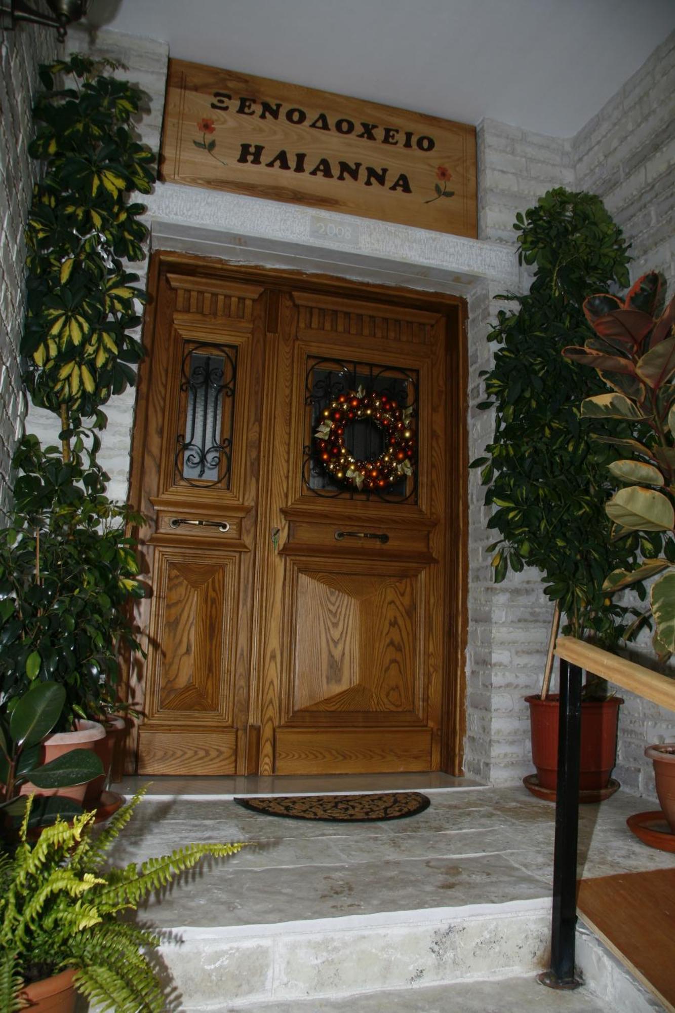 Hotel Ilianna Portaria  Luaran gambar